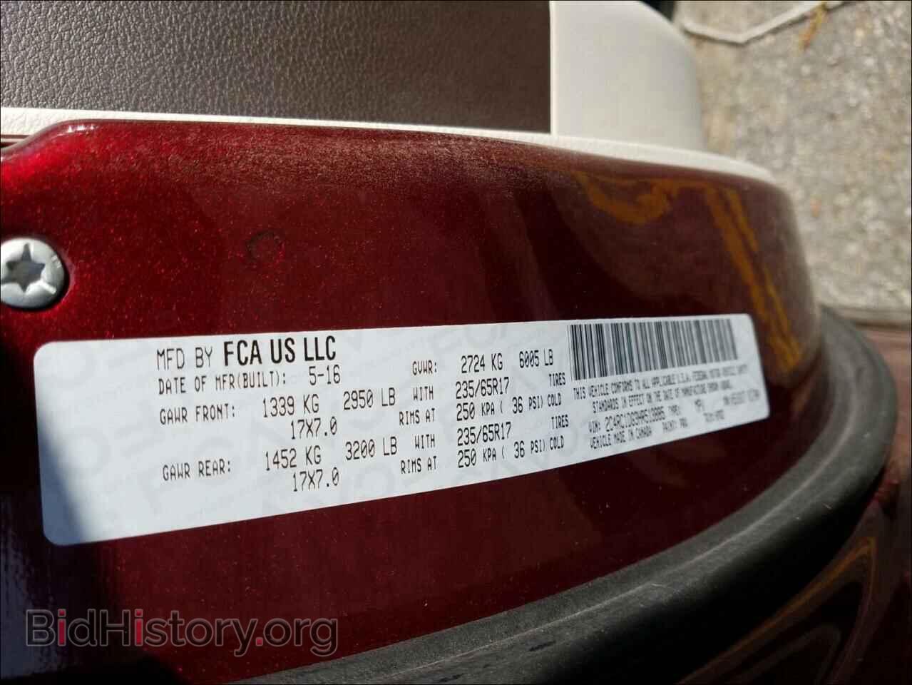 2017 CHRYSLER PACIFICA - VIN: 2C4RC1DG3HR513885 - Photo 10