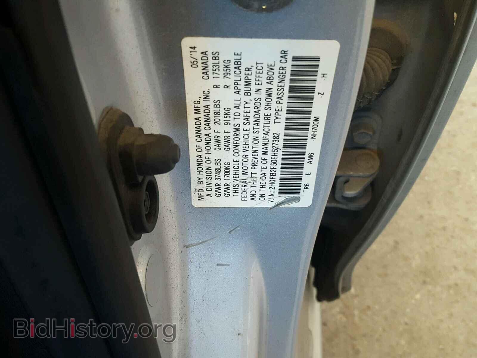 2014 HONDA CIVIC - VIN: 2HGFB2F50EH527382 - Фото 10