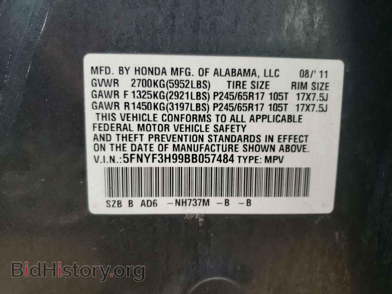 2011 HONDA PILOT - VIN: 5FNYF3H99BB057484 - Фото 10