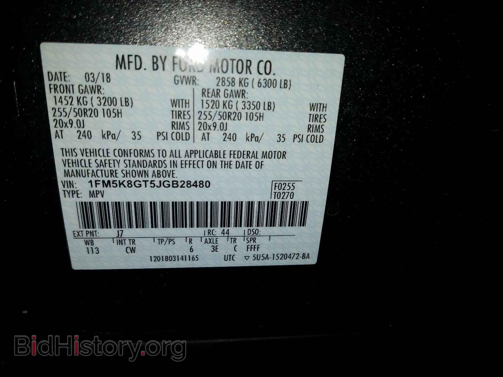 2018 FORD EXPLORER - VIN: 1FM5K8GT5JGB28480 - Photo 10