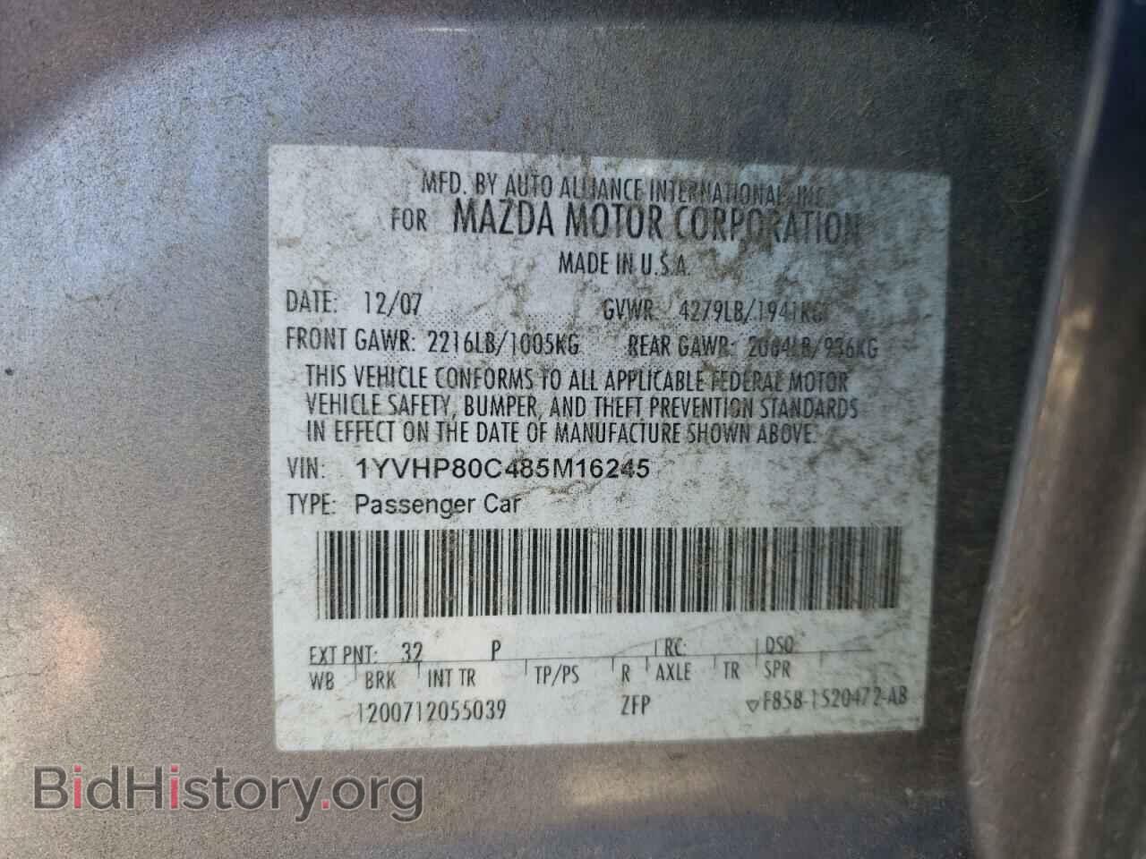 2008 MAZDA 6 - VIN: 1YVHP80C485M16245 - Фото 10