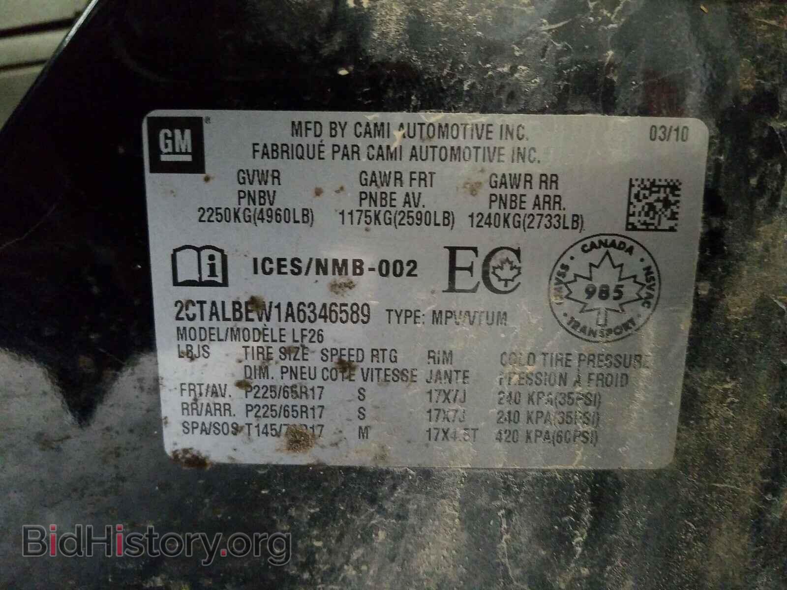 2010 GMC TERRAIN - VIN: 2CTALBEW1A6346589 - Фото 10