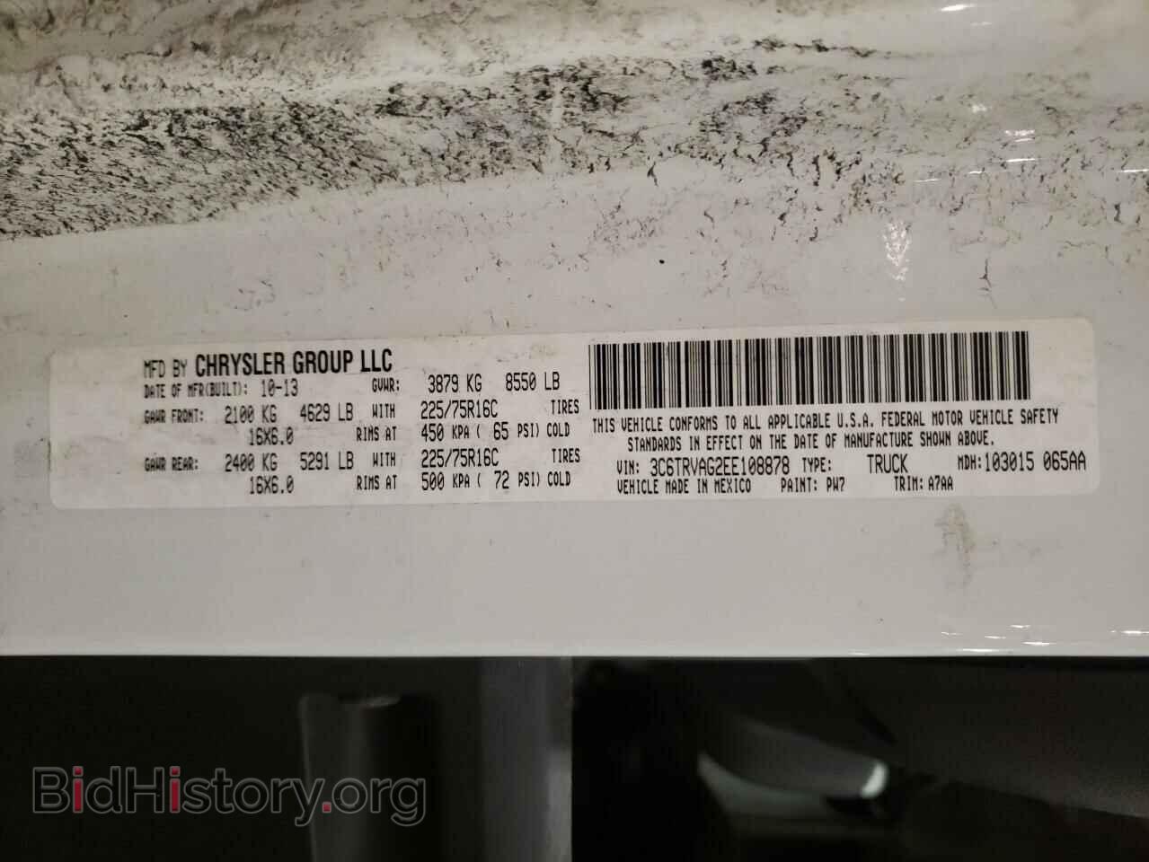 2014 RAM PROMASTER - VIN: 3C6TRVAG2EE108878 - Фото 13