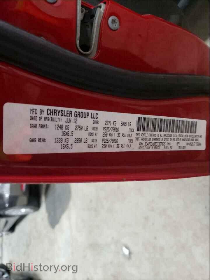 2012 DODGE JOURNEY - VIN: 3C4PDCAB8CT367076 - Фото 10