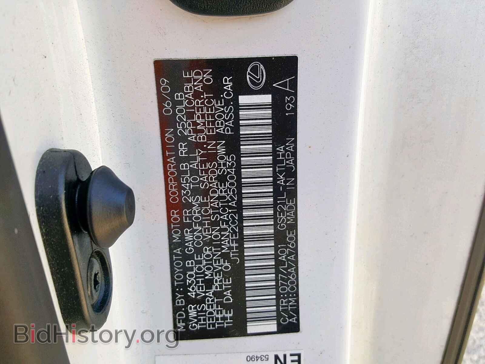 2010 LEXUS IS - VIN: JTHFE2C21A2500435 - Фото 10