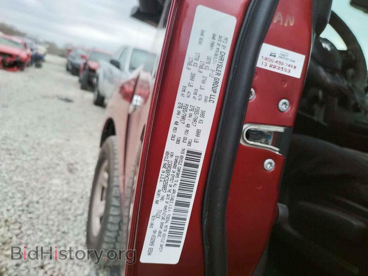 2012 DODGE RAM 1500 - VIN: 1C6RD6KPXCS258857 - Фото 10
