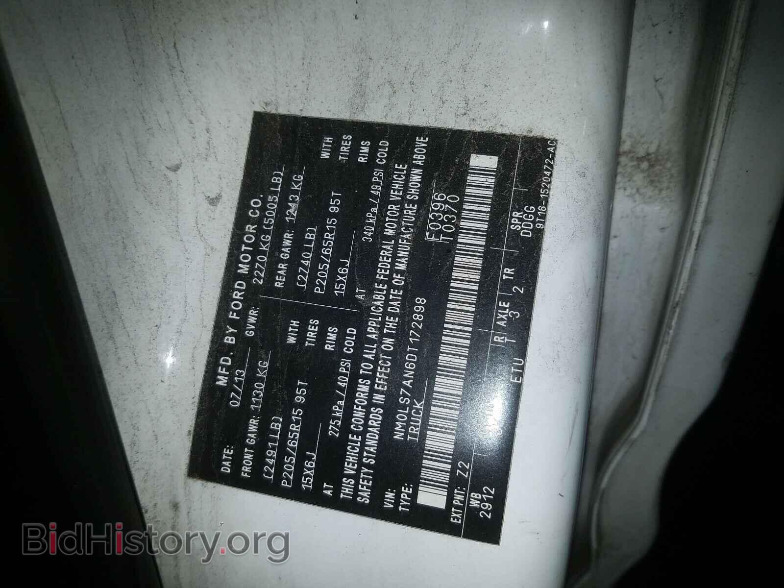 2013 FORD TRANSIT CO - VIN: NM0LS7AN6DT172898 - Фото 10