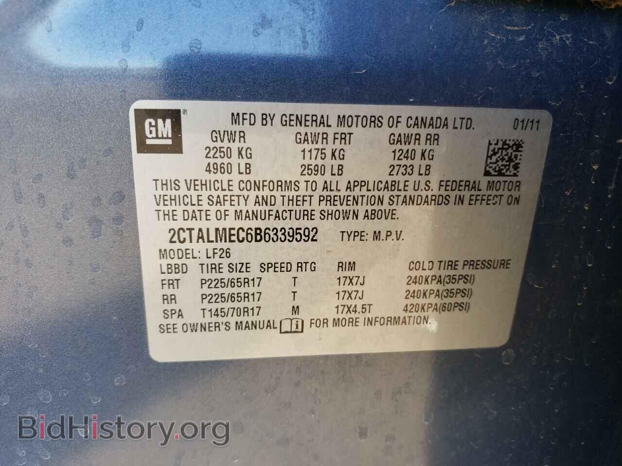 2011 GMC TERRAIN - VIN: 2CTALMEC6B6339592 - Фото 12
