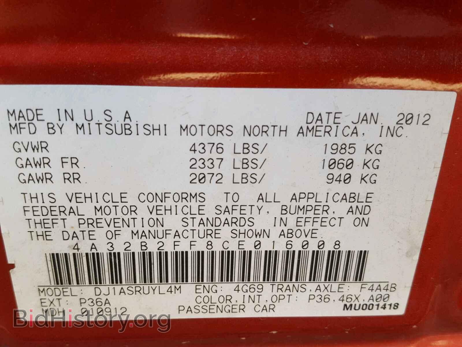 2012 MITSUBISHI GALANT - VIN: 4A32B2FF8CE016008 - Фото 10