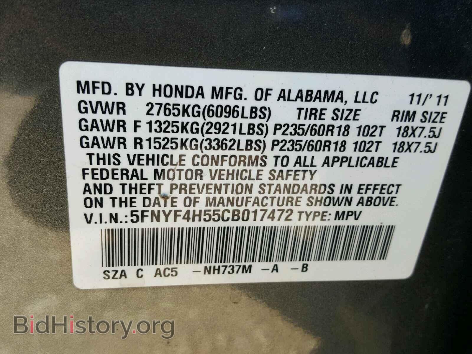 2012 HONDA PILOT - VIN: 5FNYF4H55CB017472 - Фото 10