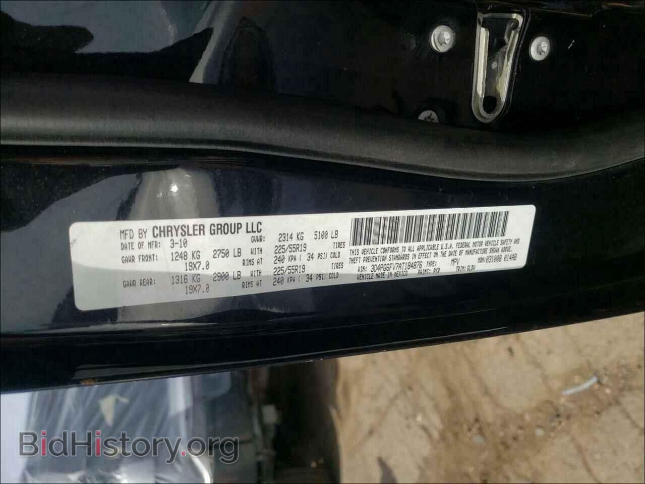 2010 DODGE JOURNEY - VIN: 3D4PG6FV7AT184876 - Фото 10