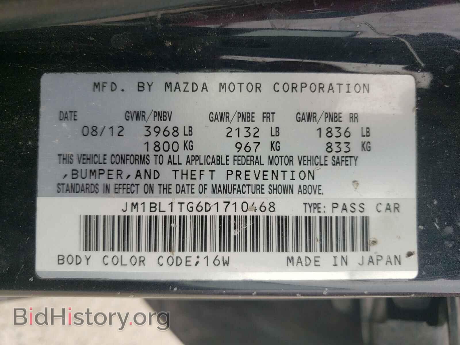 2013 MAZDA 3 - VIN: JM1BL1TG6D1710468 - Фото 10