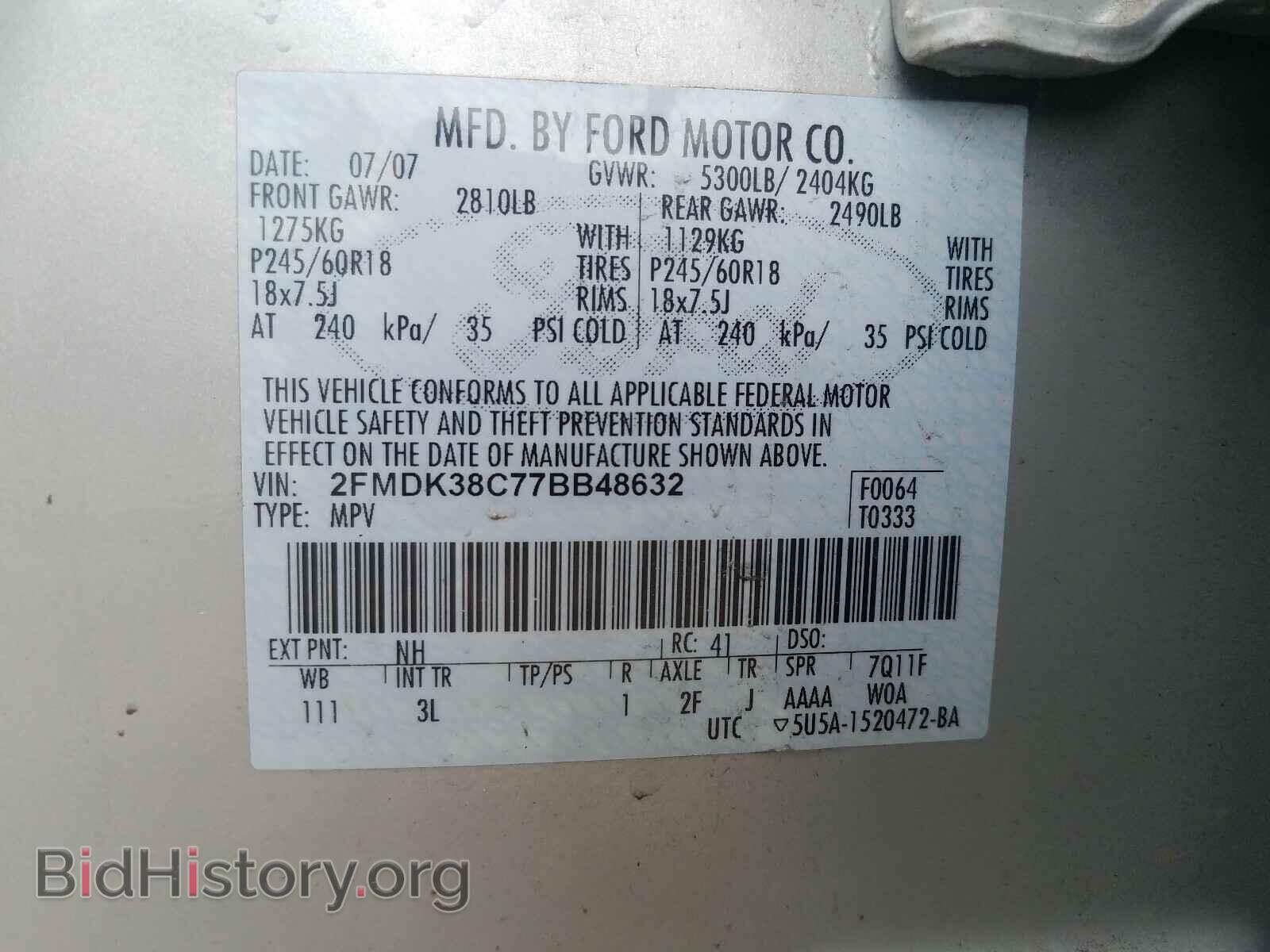 2007 FORD EDGE - VIN: 2FMDK38C77BB48632 - Фото 10