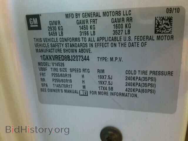 2011 GMC ACADIA - VIN: 1GKKVRED8BJ207344 - Photo 10