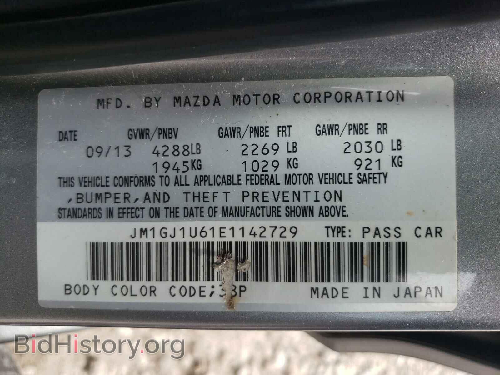 2014 MAZDA 3 - VIN: JM1GJ1U61E1142729 - Фото 10
