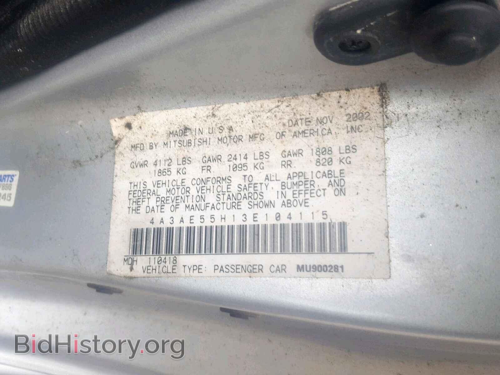 2003 MITSUBISHI ECLIPSE - VIN: 4A3AE55H13E104115 - Photo 10