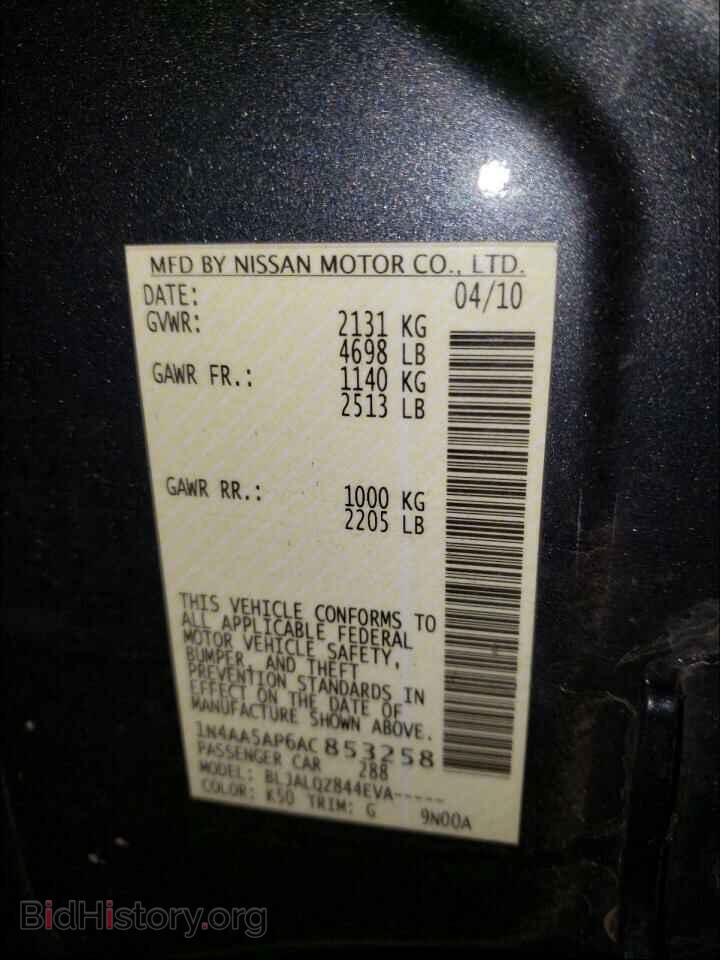 2010 NISSAN MAXIMA - VIN: 1N4AA5AP6AC853258 - Фото 10