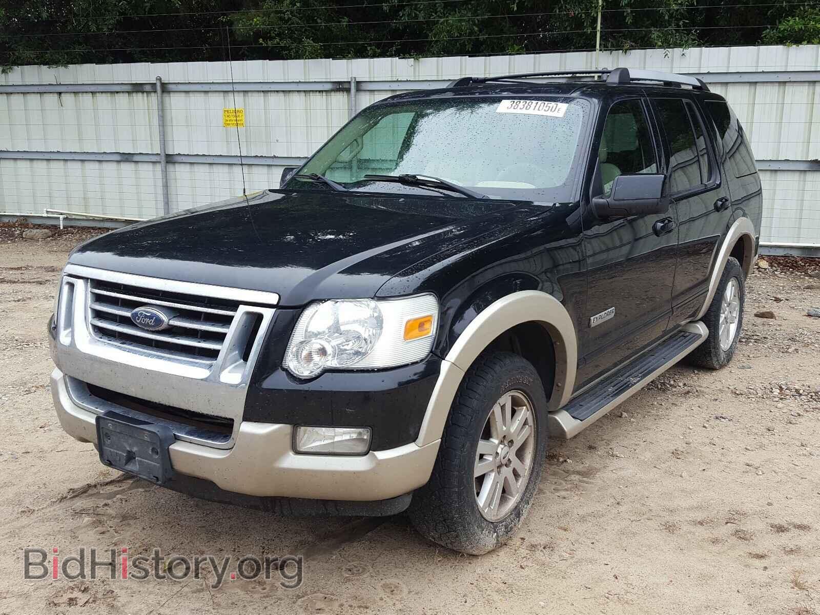 2006 FORD EXPLORER - VIN: 1FMEU74E76UA48794 - Фото 2