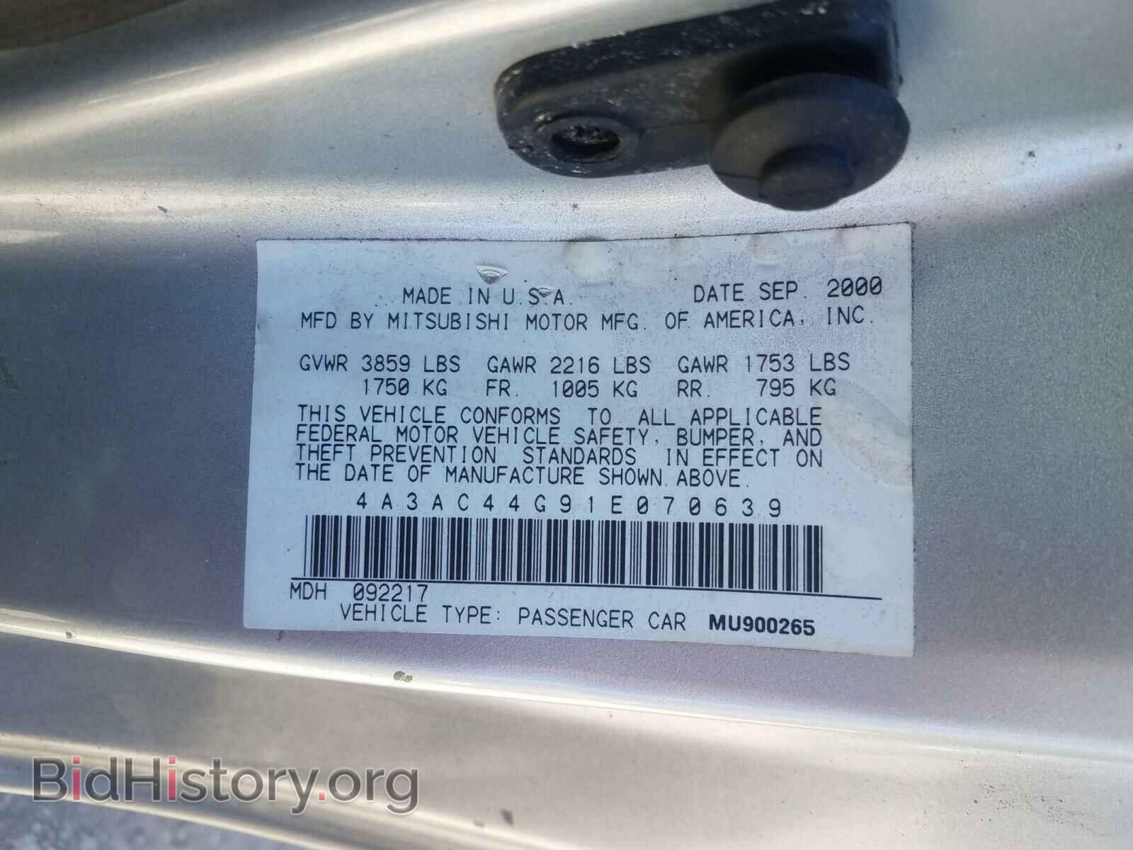 2001 MITSUBISHI ECLIPSE - VIN: 4A3AC44G91E070639 - Photo 10