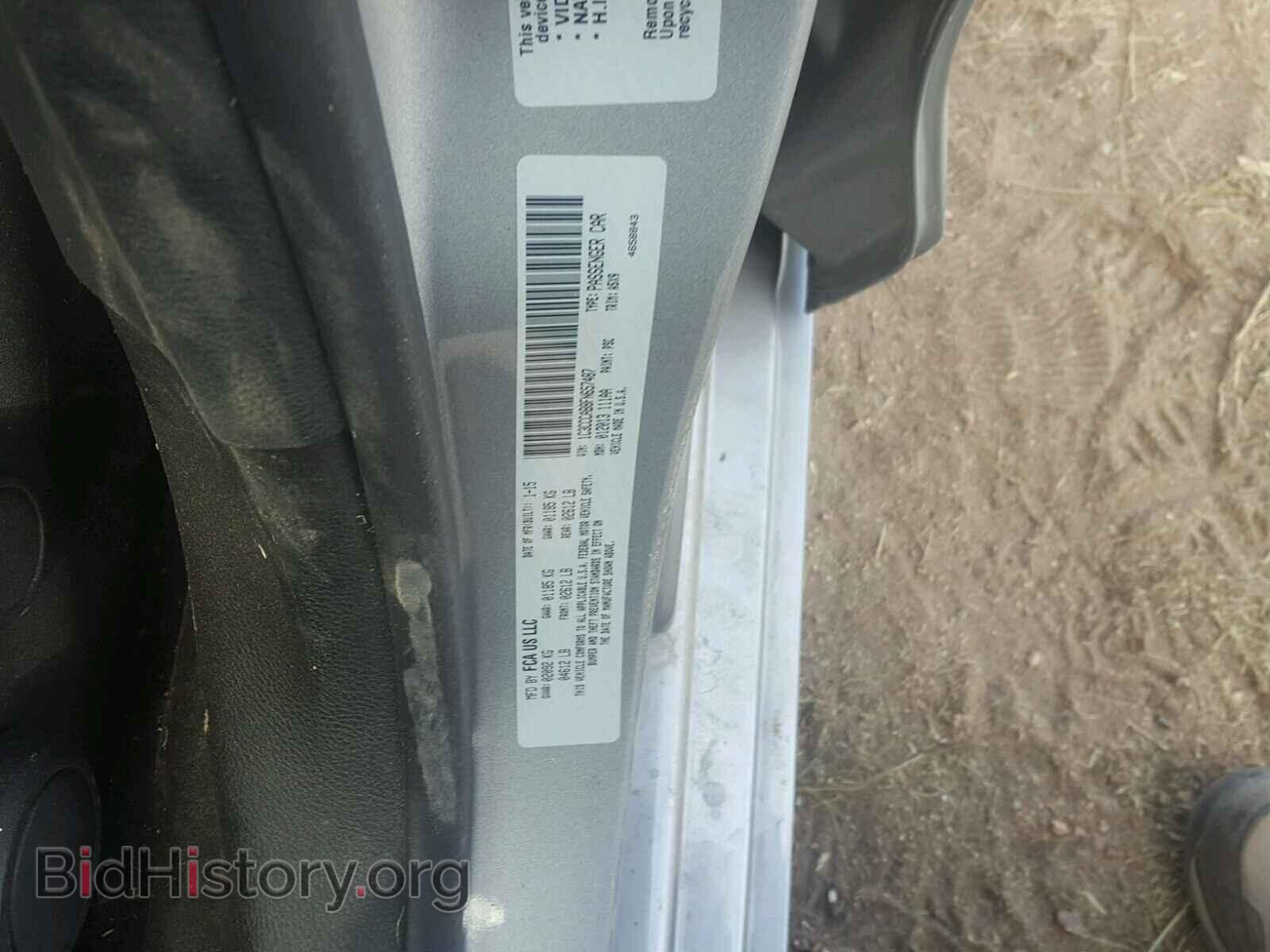 2015 CHRYSLER 200 - VIN: 1C3CCCAB8FN657487 - Фото 10