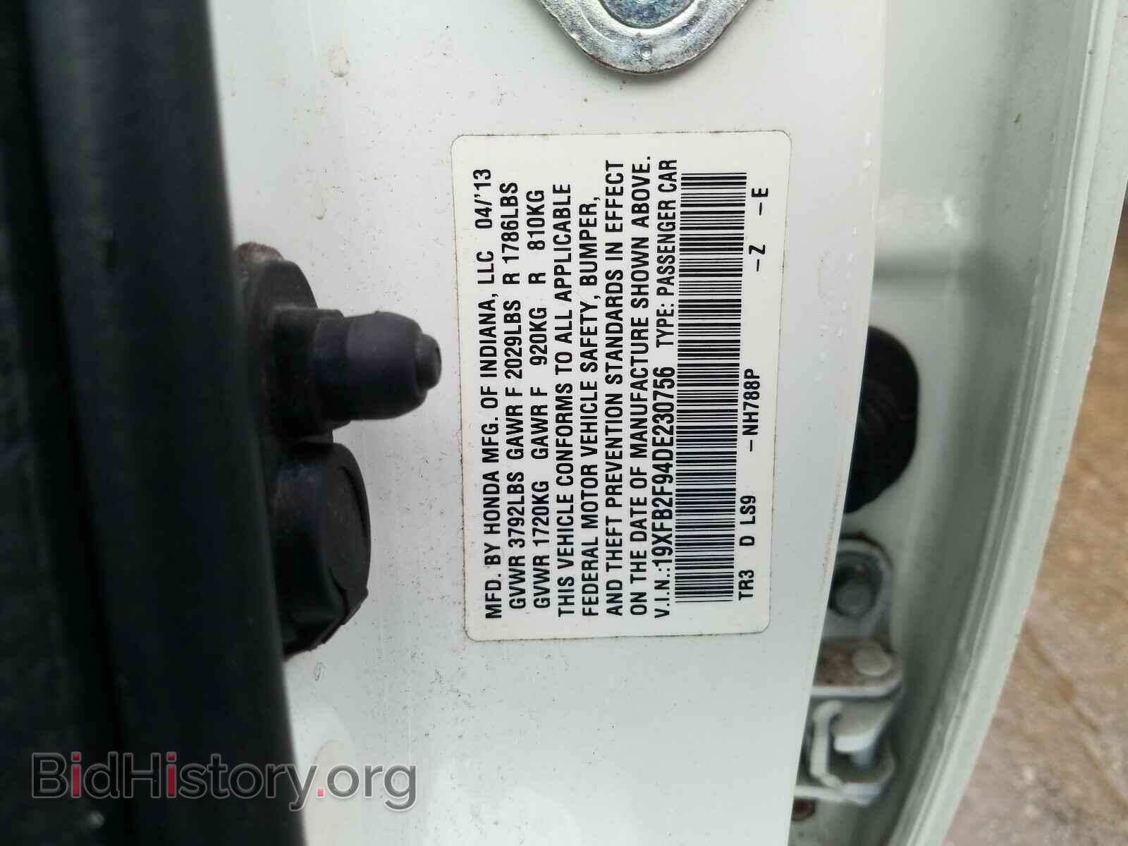 2013 HONDA CIVIC - VIN: 19XFB2F94DE230756 - Photo 10