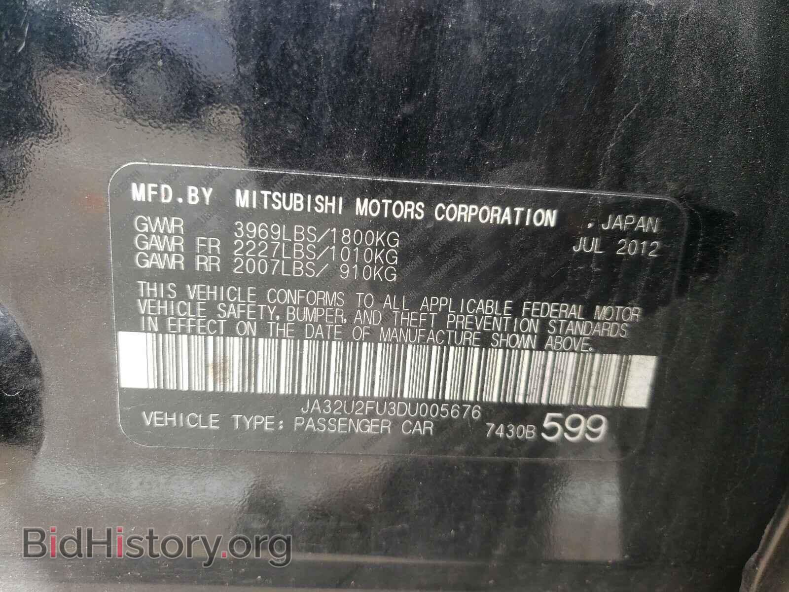 2013 MITSUBISHI LANCER - VIN: JA32U2FU3DU005676 - Фото 10