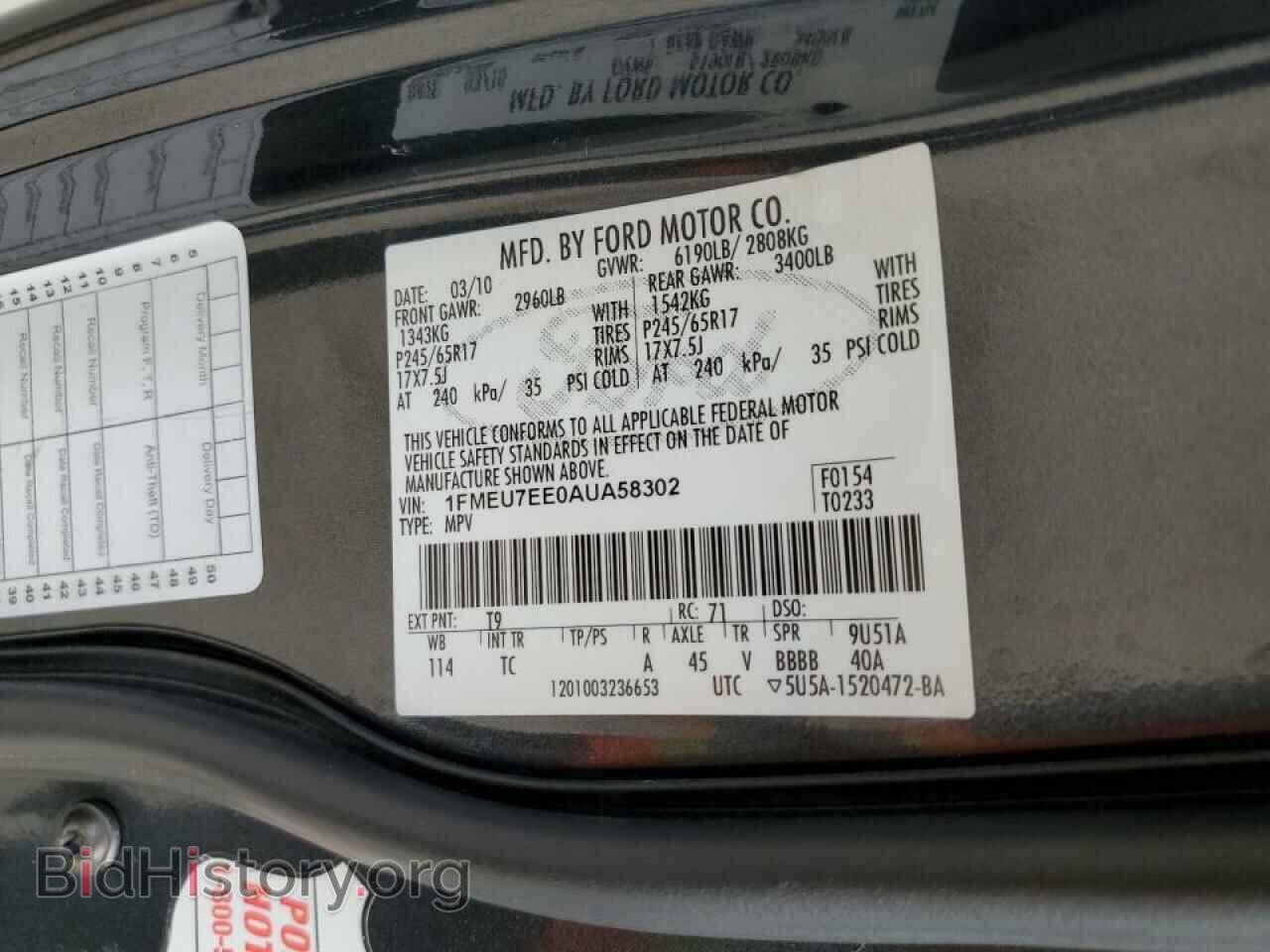 2010 FORD EXPLORER - VIN: 1FMEU7EE0AUA58302 - Фото 12