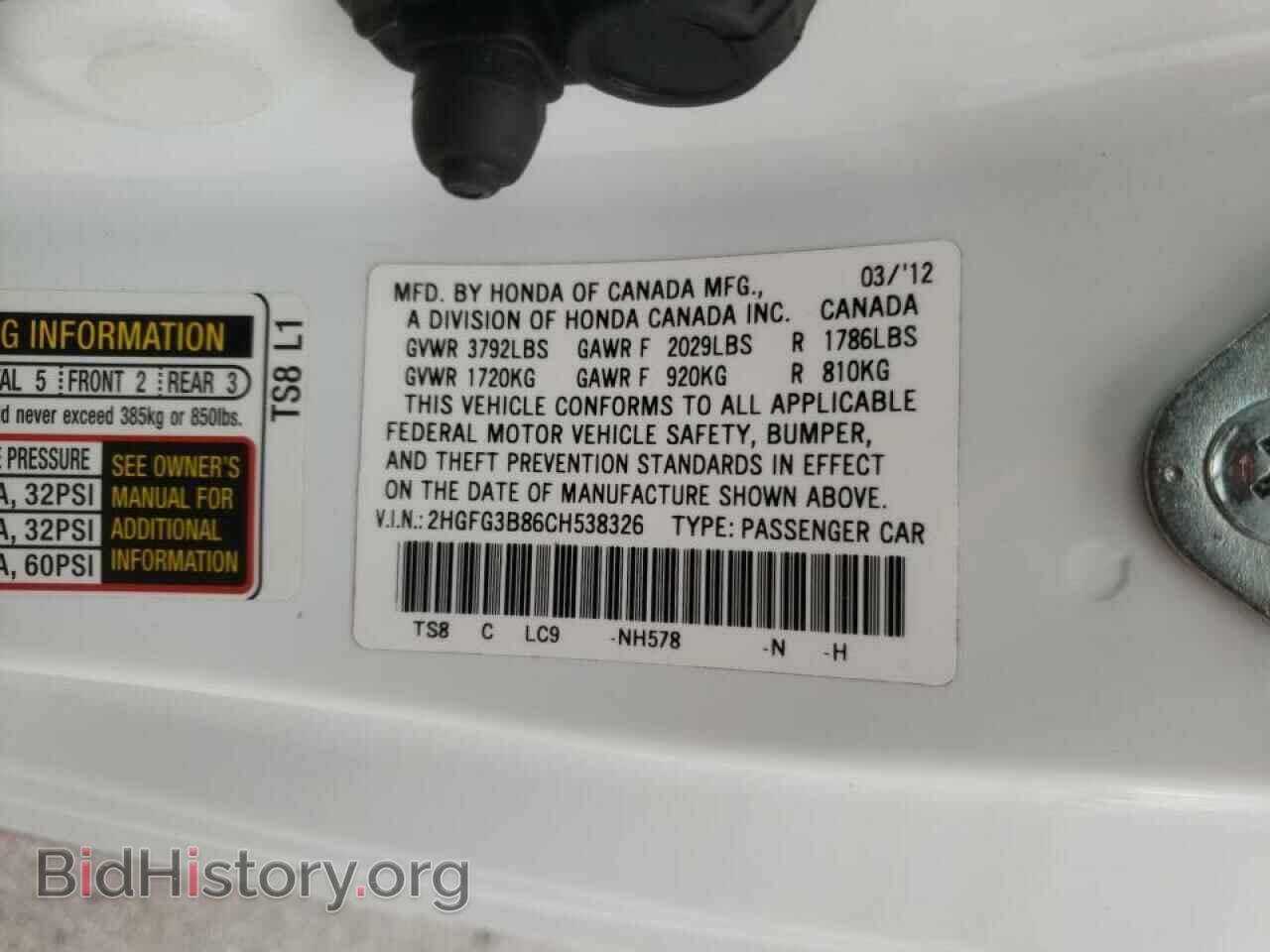 2012 HONDA CIVIC - VIN: 2HGFG3B86CH538326 - Фото 10