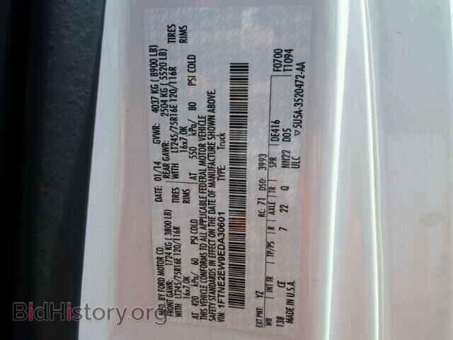 2014 FORD ECONOLINE - VIN: 1FTNE2EW9EDA30601 - Фото 10