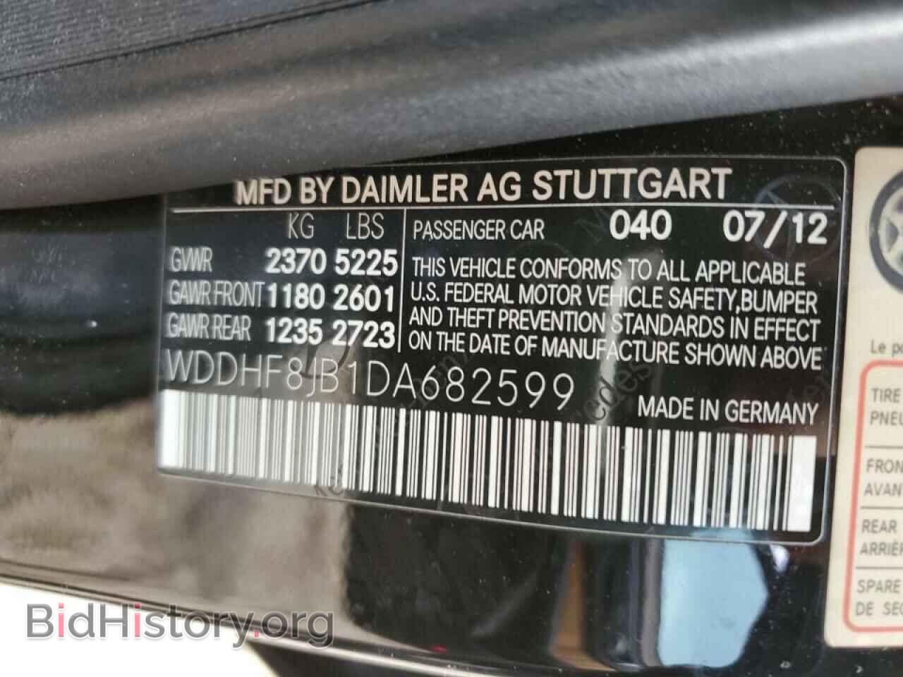 2013 MERCEDES-BENZ E-CLASS - VIN: WDDHF8JB1DA682599 - Фото 12