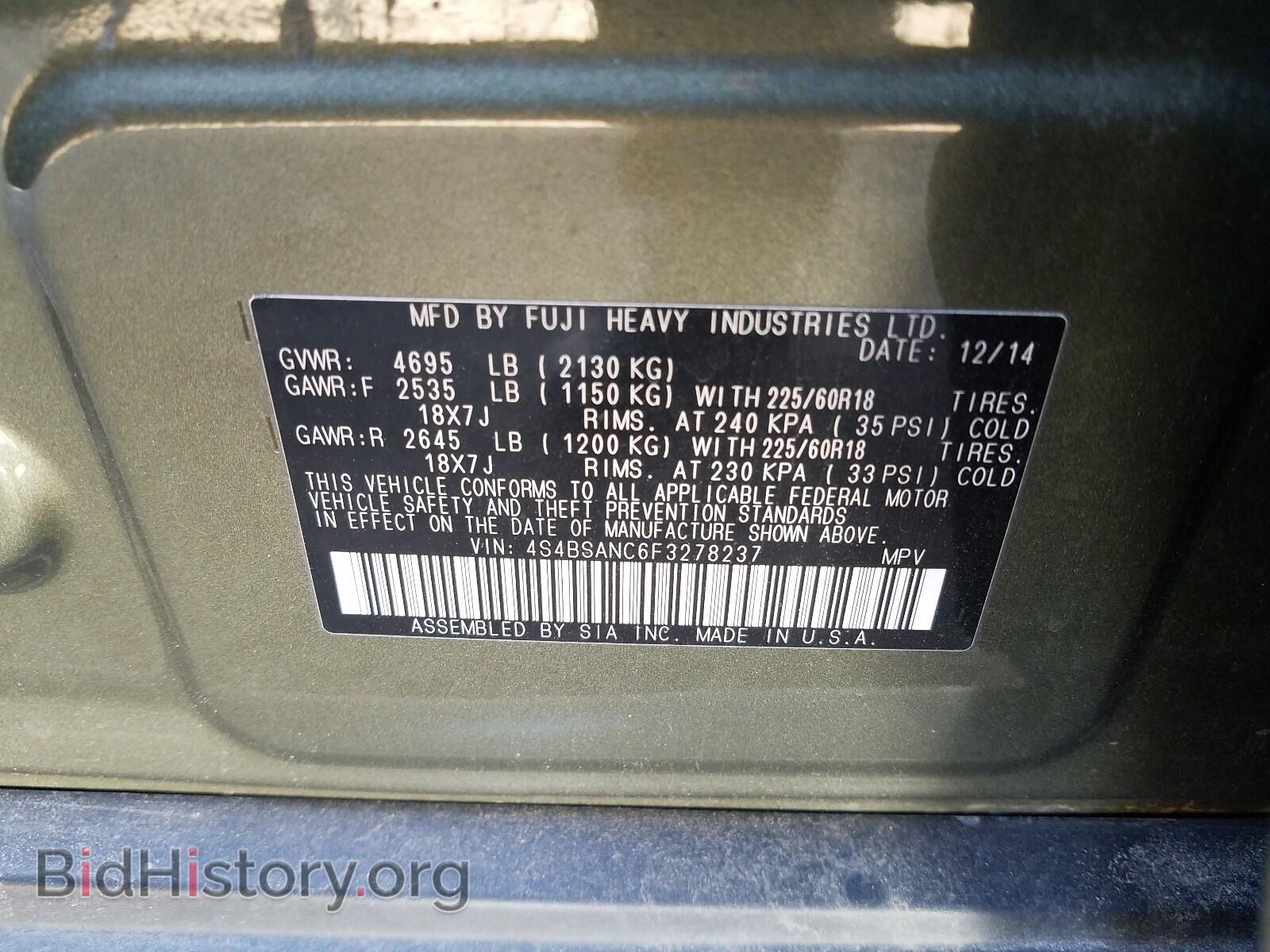 2015 SUBARU OUTBACK - VIN: 4S4BSANC6F3278237 - Фото 10