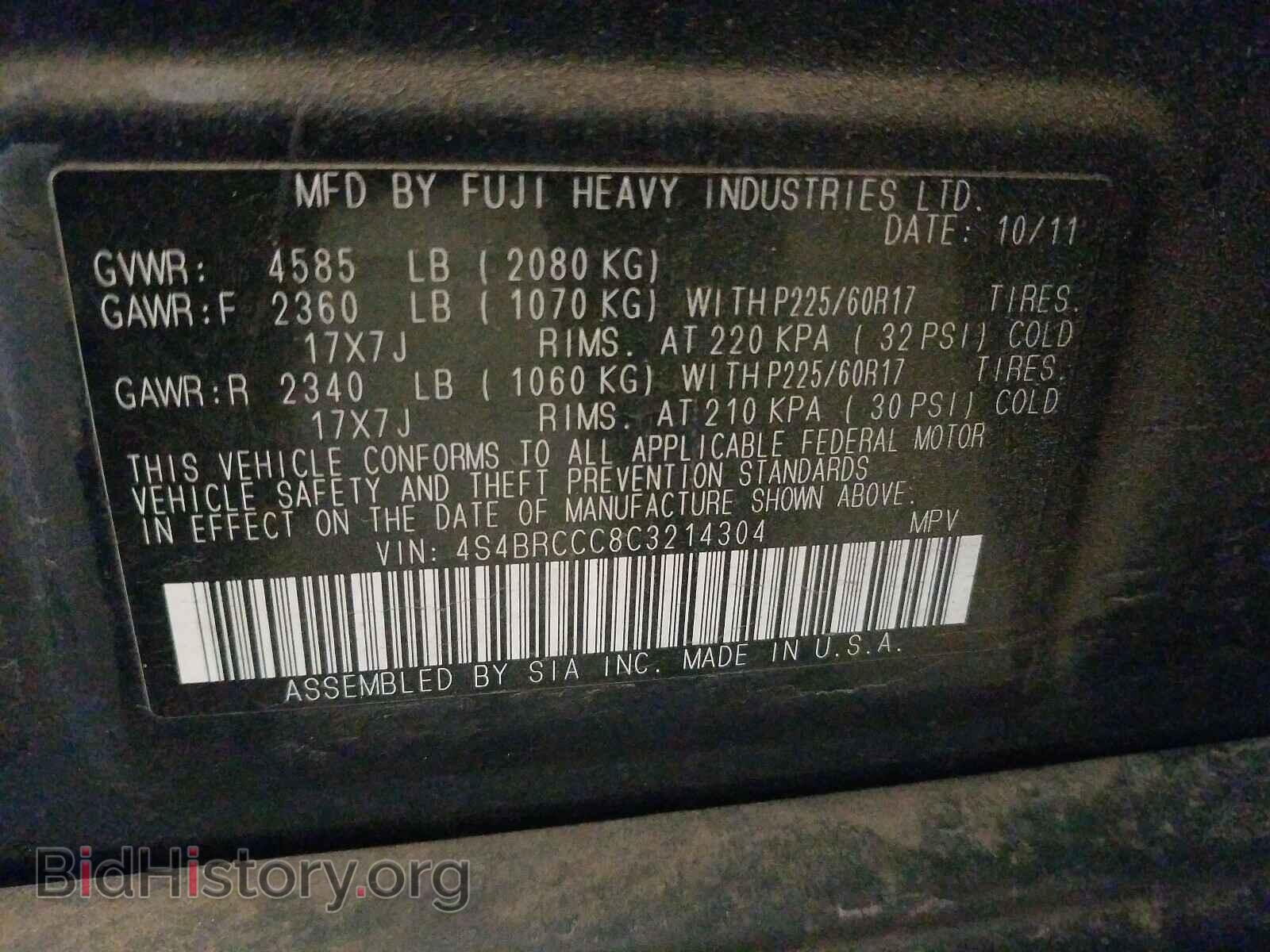 2012 SUBARU OUTBACK - VIN: 4S4BRCCC8C3214304 - Фото 10