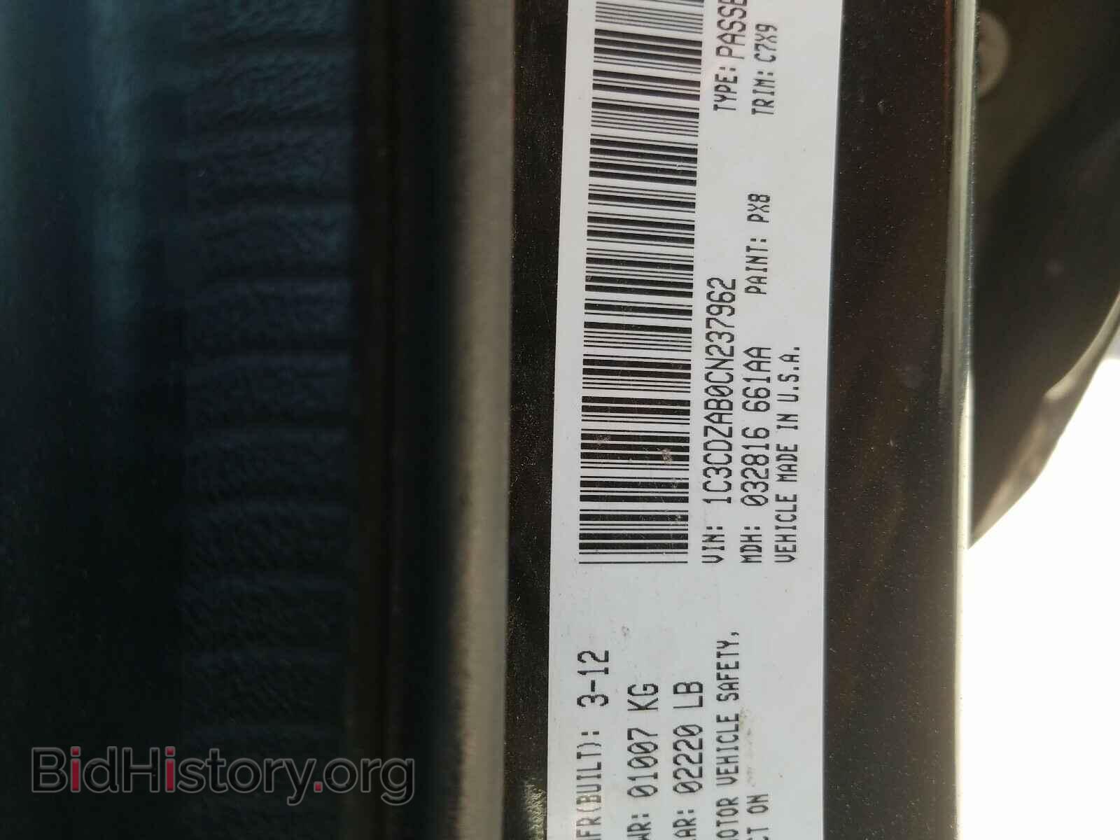 2012 DODGE AVENGER - VIN: 1C3CDZAB0CN237962 - Photo 10