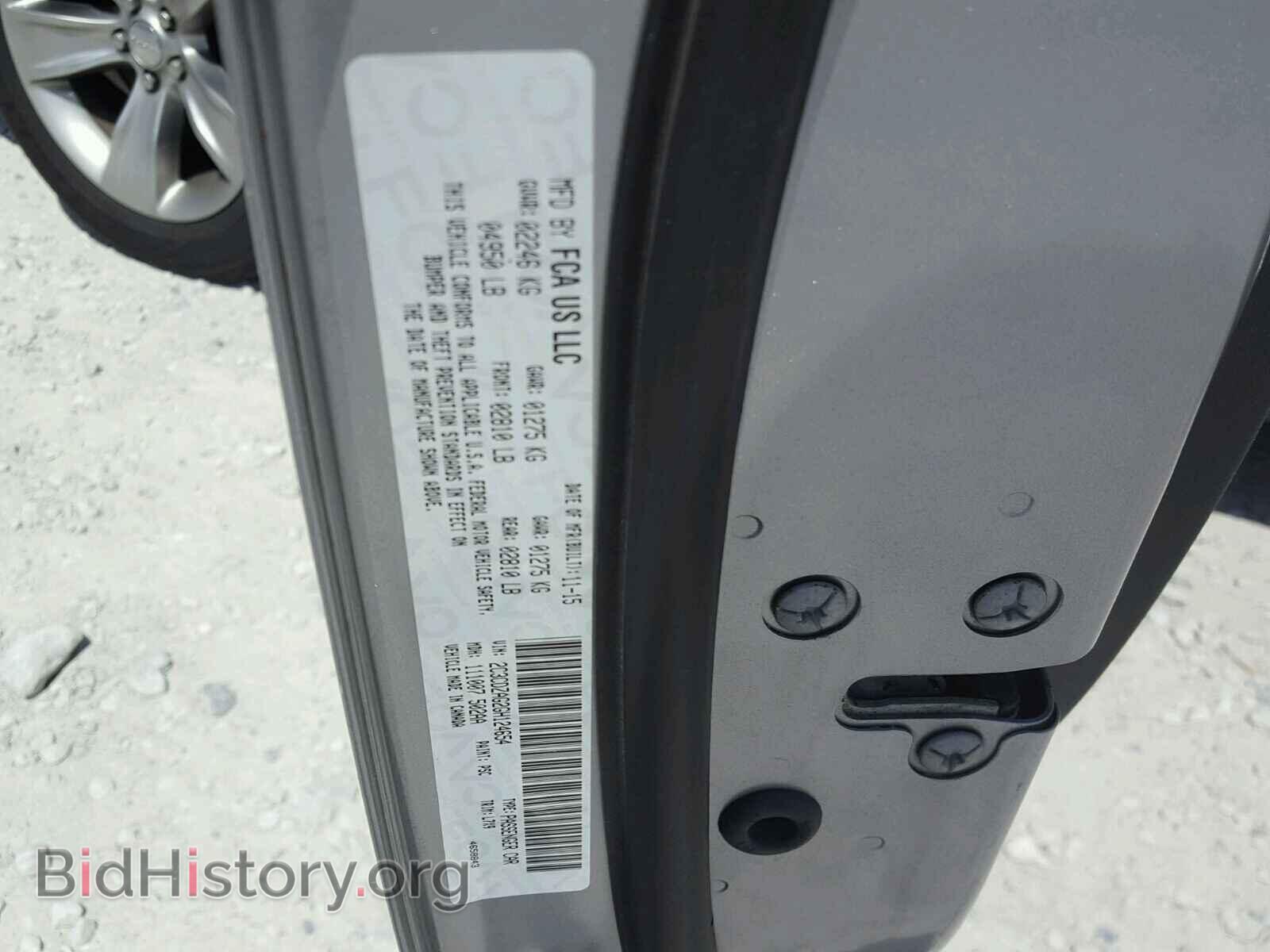 2016 DODGE CHALLENGER - VIN: 2C3CDZAG2GH124654 - Фото 10