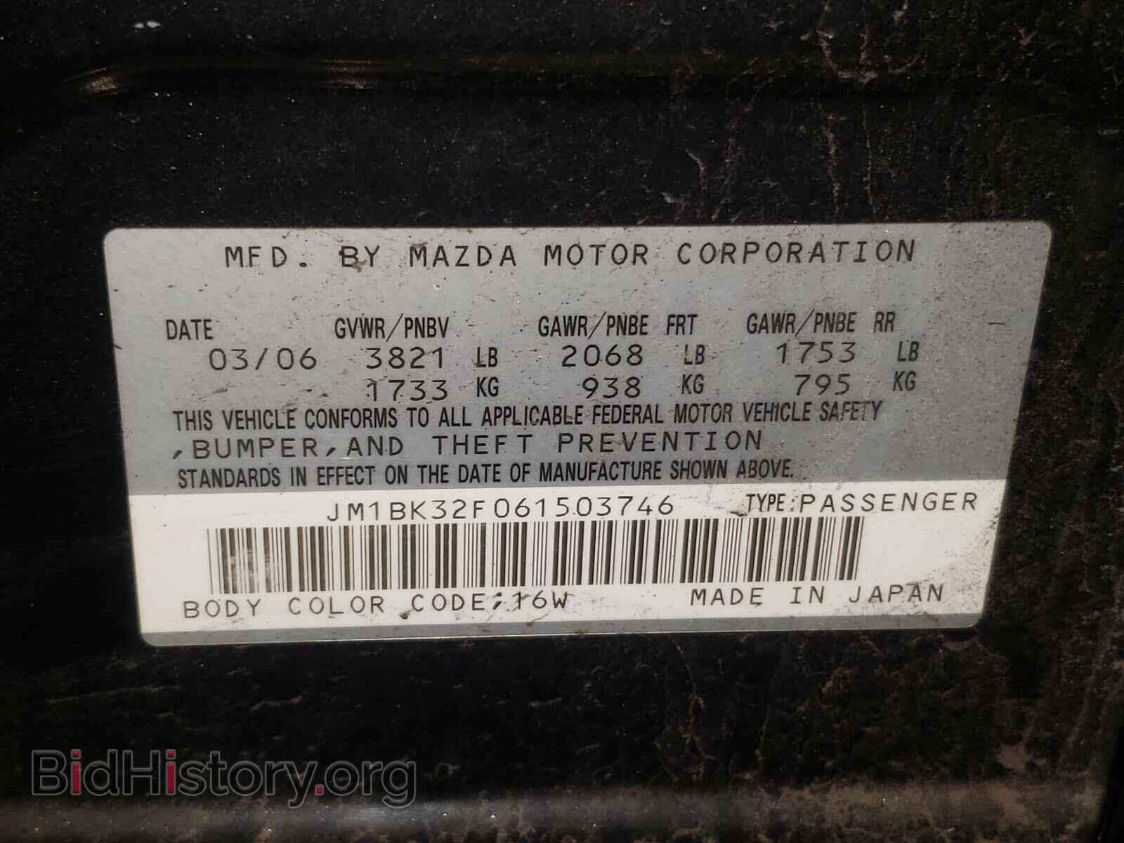 2006 MAZDA 3 - VIN: JM1BK32F061503746 - Фото 10