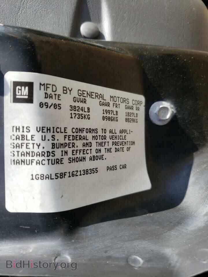 2006 SATURN ION - VIN: 1G8AL58F16Z138355 - Фото 10