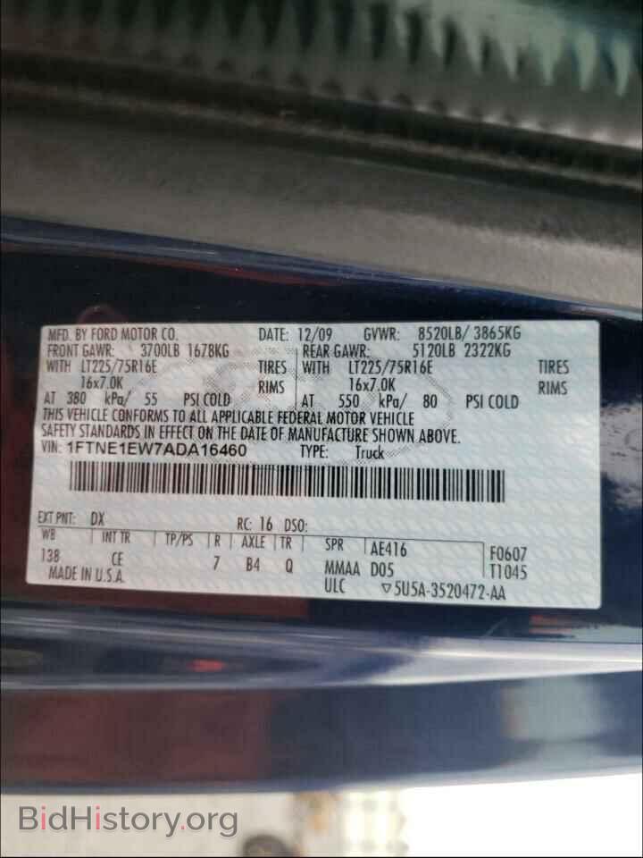 2010 FORD ECONOLINE - VIN: 1FTNE1EW7ADA16460 - Фото 10