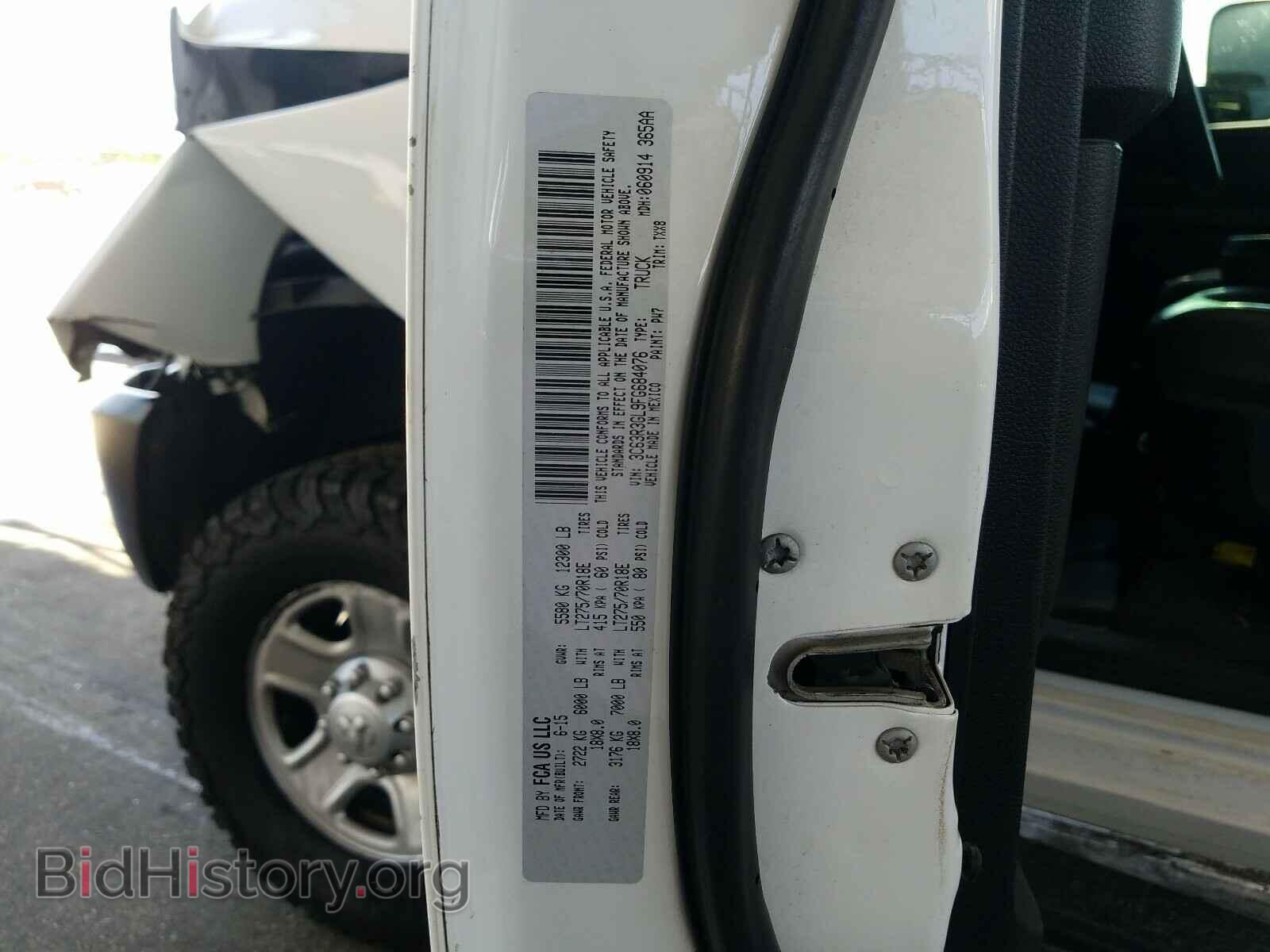 2015 DODGE ALL OTHER - VIN: 3C63R3GL9FG684076 - Фото 10