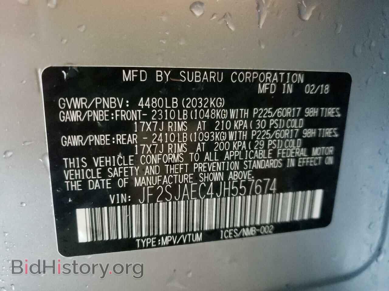 2018 SUBARU FORESTER - VIN: JF2SJAEC4JH557674 - Фото 9