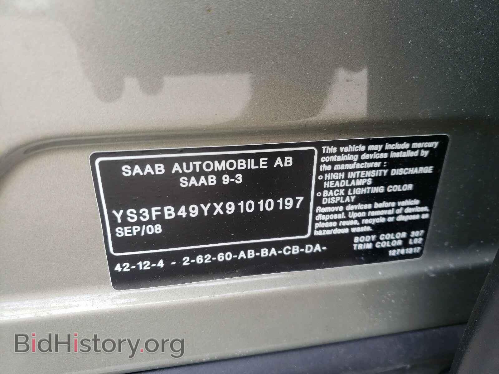 2009 SAAB 9 3 - VIN: YS3FB49YX91010197 - Фото 10
