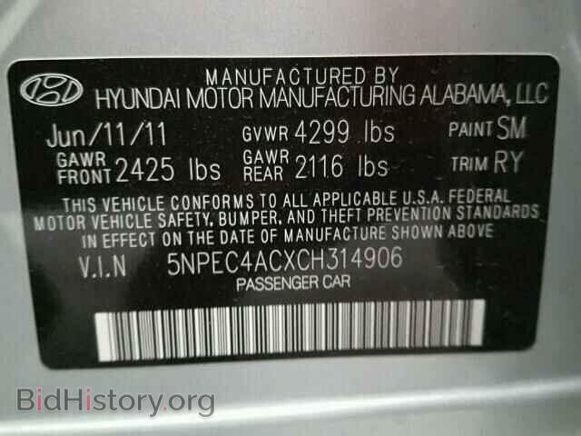 2012 HYUNDAI SONATA - VIN: 5NPEC4ACXCH314906 - Photo 10