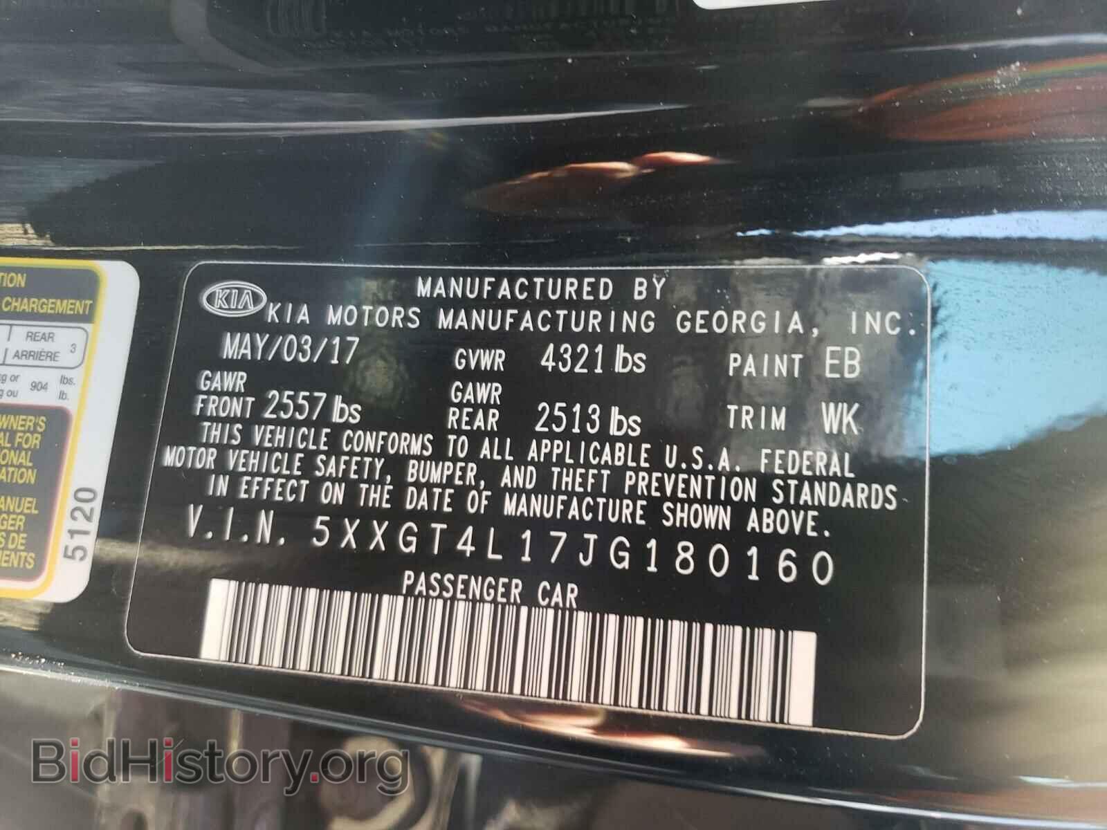 2018 KIA OPTIMA - VIN: 5XXGT4L17JG180160 - Фото 10