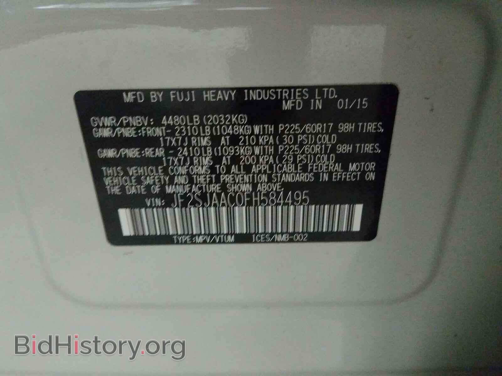 2015 SUBARU FORESTER - VIN: JF2SJAAC0FH584495 - Фото 10