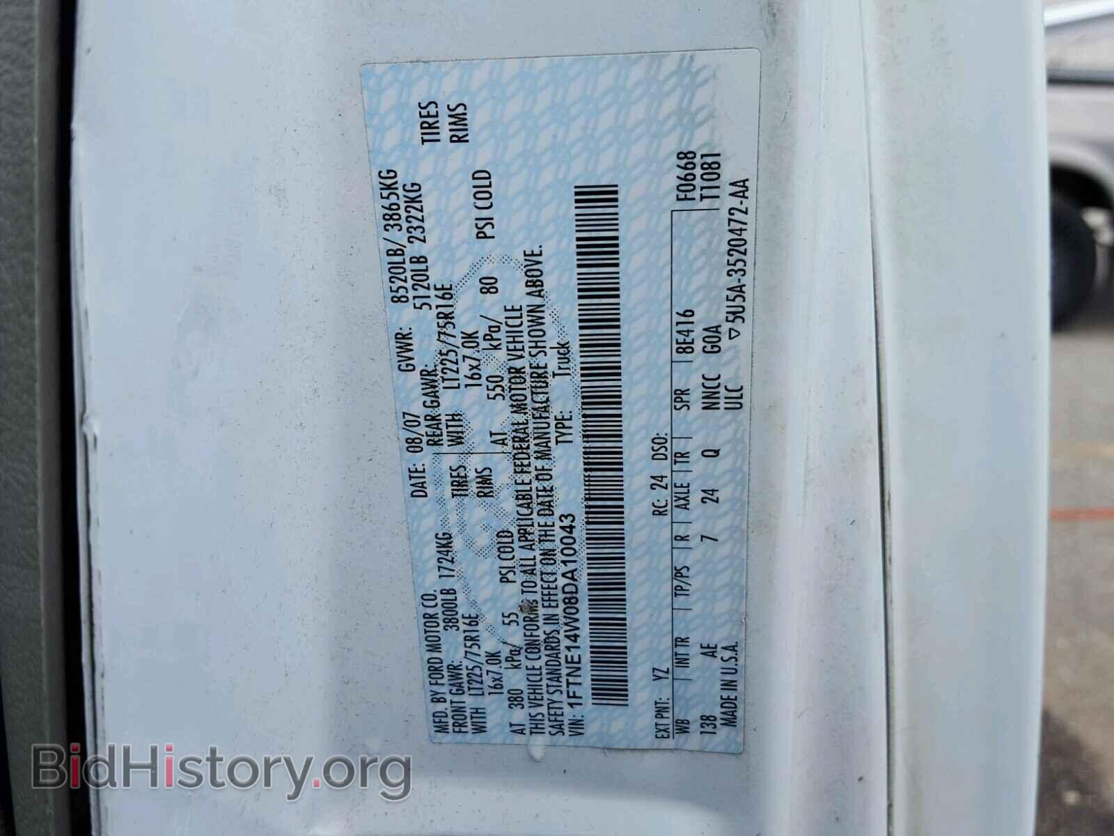 2008 FORD ECONOLINE - VIN: 1FTNE14W08DA10043 - Фото 10