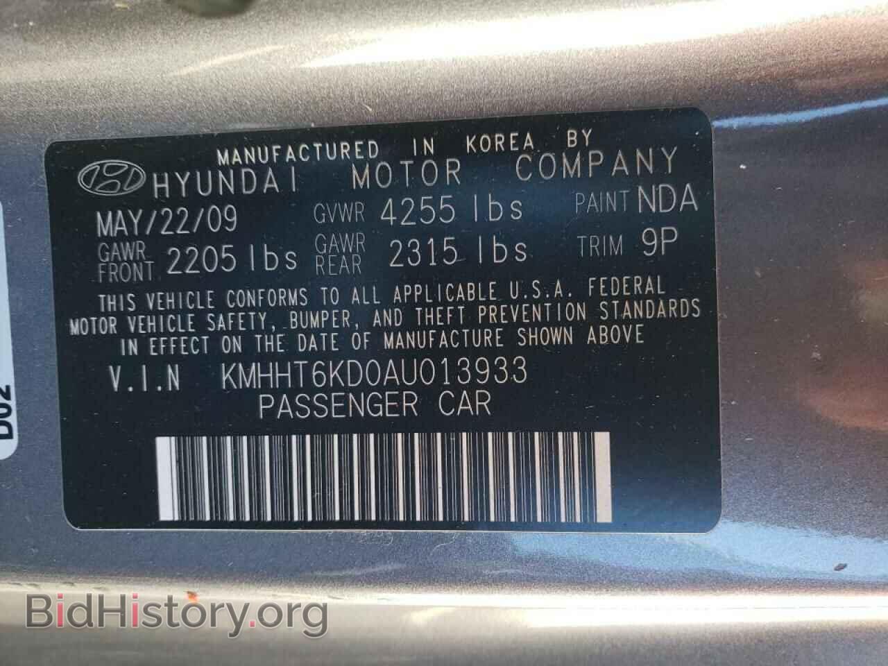 2010 HYUNDAI GENESIS - VIN: KMHHT6KD0AU013933 - Фото 12