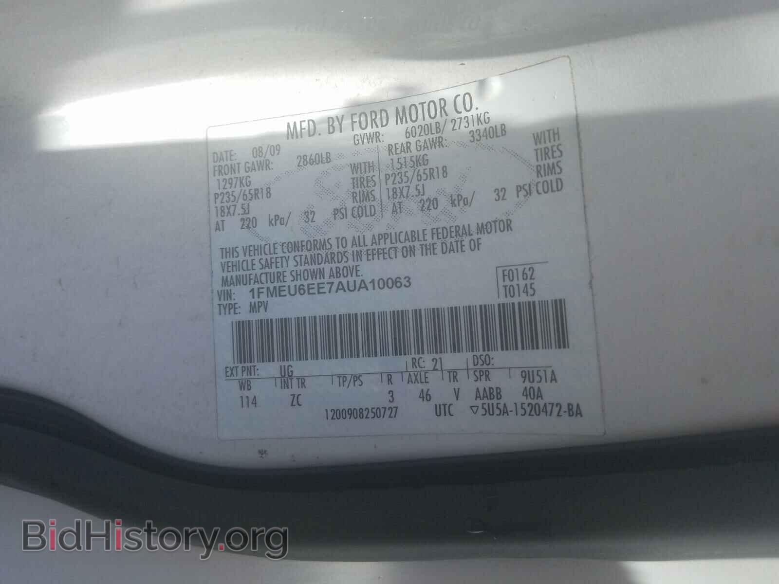 2010 FORD EXPLORER - VIN: 1FMEU6EE7AUA10063 - Photo 10