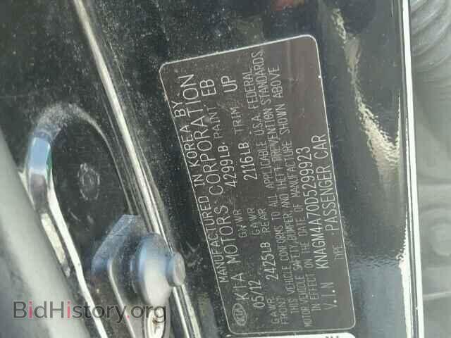 2013 KIA OPTIMA - VIN: KNAGM4A70D5299923 - Photo 10