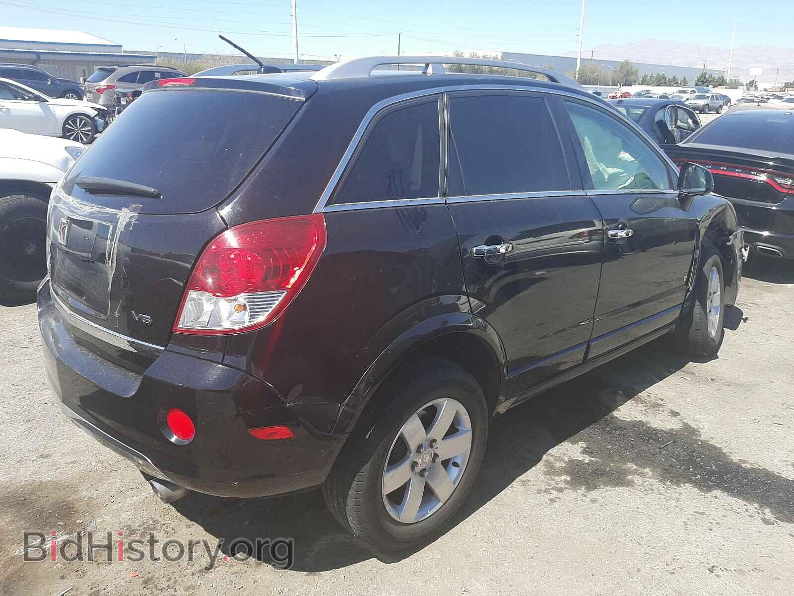 2008 SATURN VUE - VIN: 3GSCL53708S584600 - Фото 4