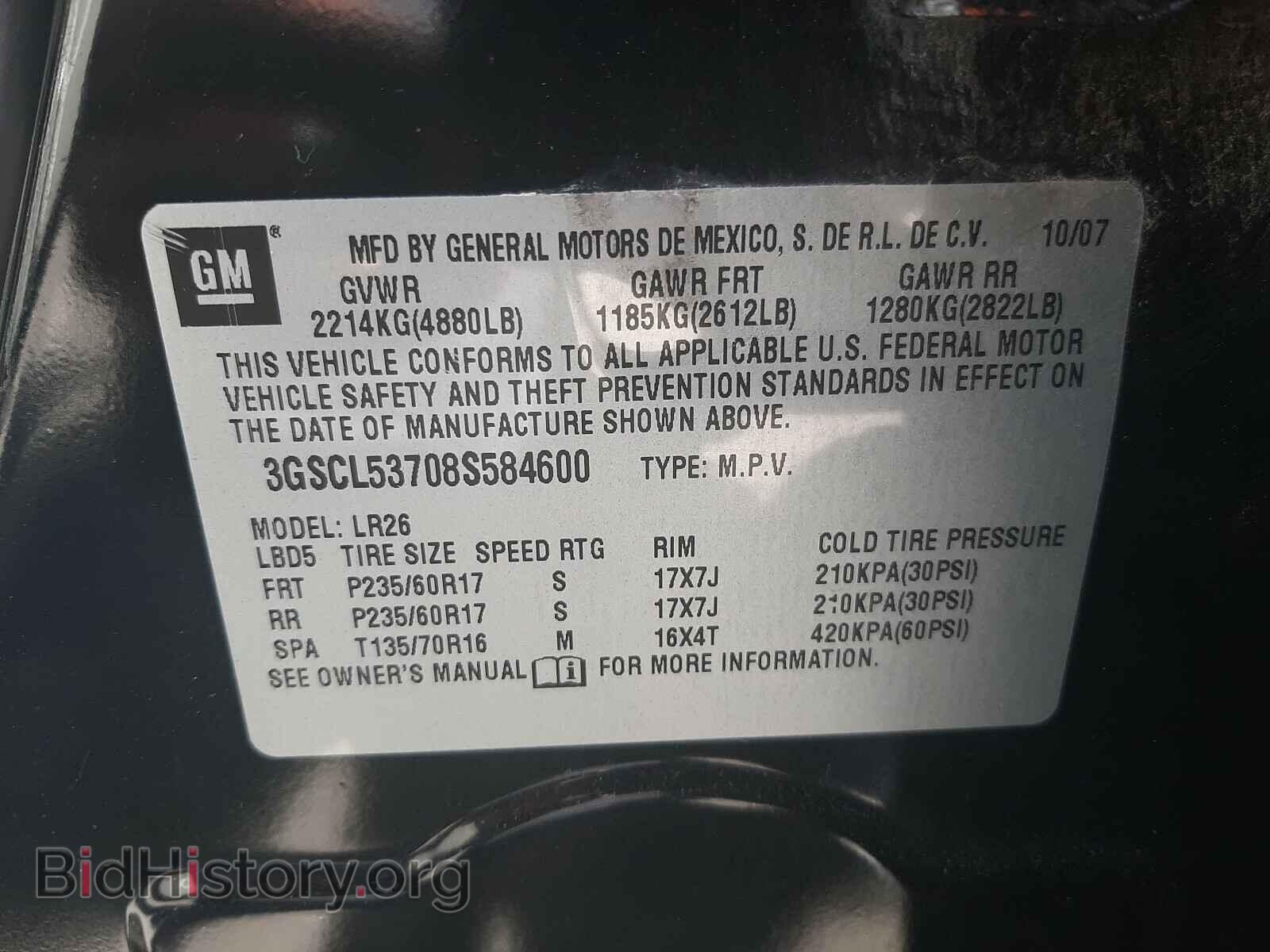 2008 SATURN VUE - VIN: 3GSCL53708S584600 - Фото 10