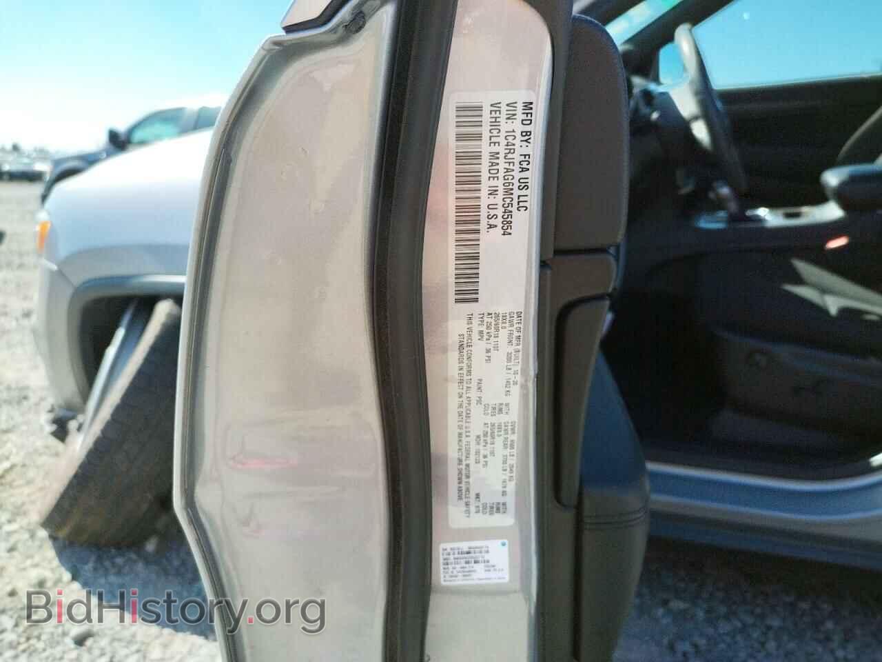 2021 JEEP CHEROKEE - VIN: 1C4RJFAG6MC545854 - Фото 10
